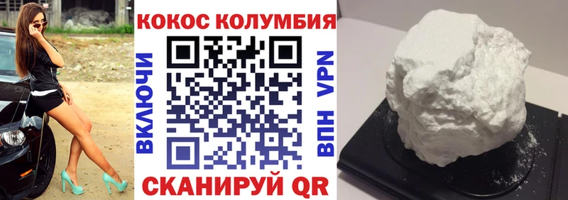 omg зеркало  Саратов  COCAIN 97% 
