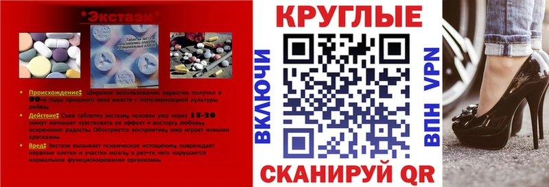 ЭКСТАЗИ louis Vuitton купить наркоту Саратов