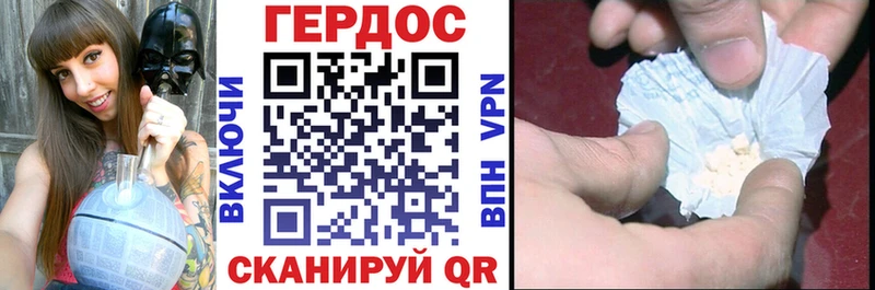 блэк спрут маркетплейс  Саратов  Героин хмурый 