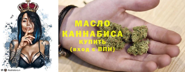 альфа пвп VHQ Вязьма