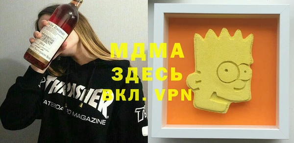 кокаин колумбия Волосово