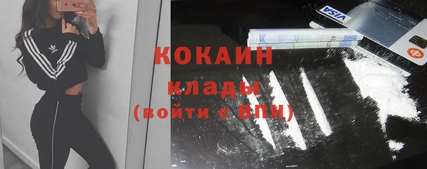 альфа пвп VHQ Вязьма