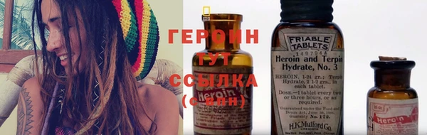 каннабис Волоколамск