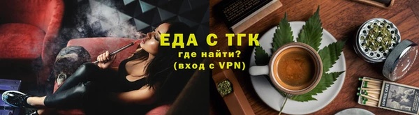 альфа пвп VHQ Вязьма