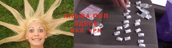 каннабис Волоколамск