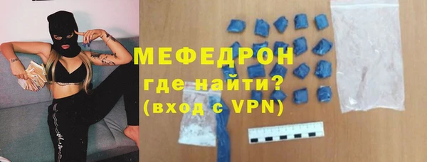 прущая мука Вязники