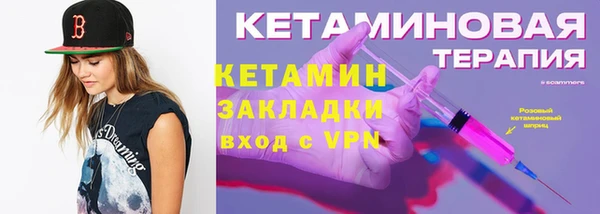 тгк Вяземский