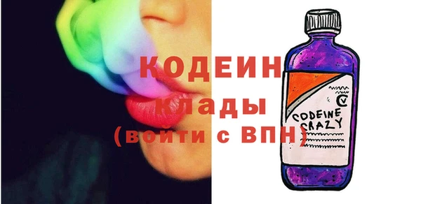 каннабис Волоколамск