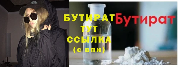 каннабис Волоколамск