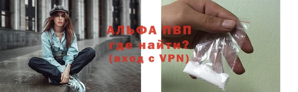 каннабис Волоколамск