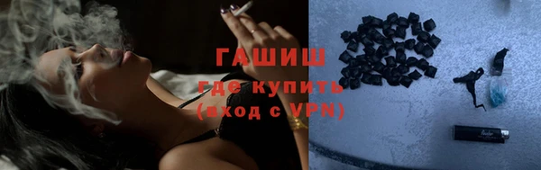 каннабис Волоколамск