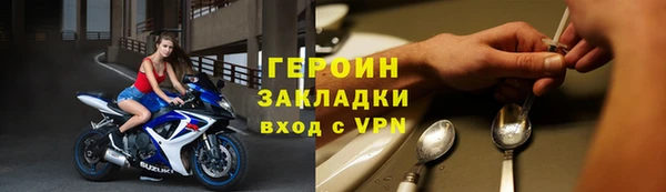 тгк Вяземский