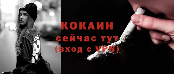 прущая мука Вязники