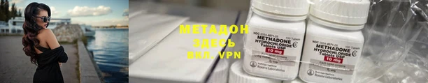 кокаин колумбия Волосово