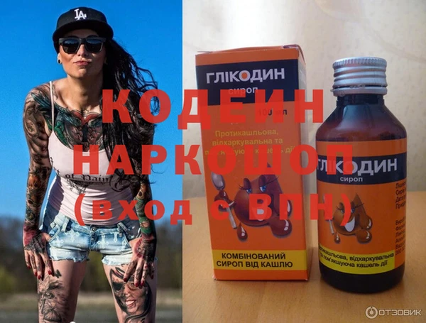 прущая мука Вязники