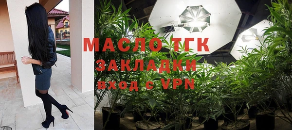 альфа пвп VHQ Вязьма