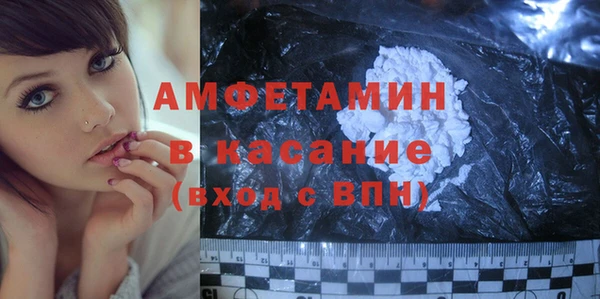 альфа пвп VHQ Вязьма