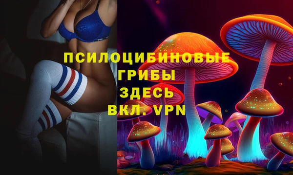 каннабис Волоколамск