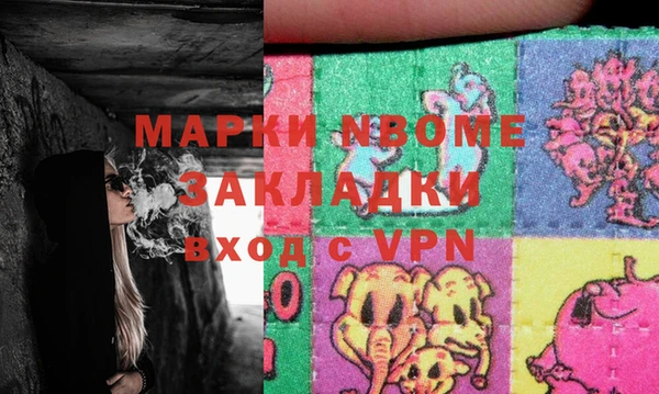 тгк Вяземский