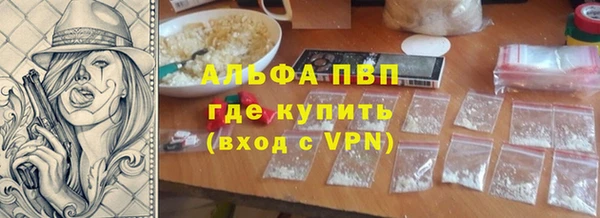 прущая мука Вязники