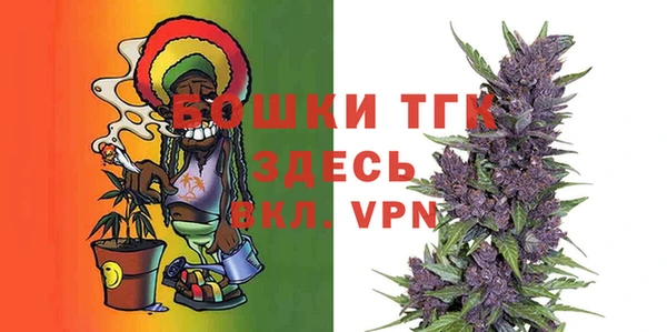 альфа пвп VHQ Вязьма