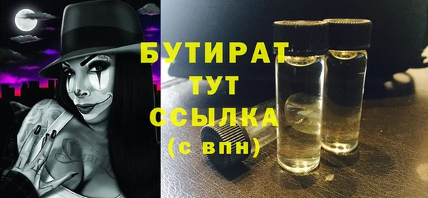 альфа пвп VHQ Вязьма