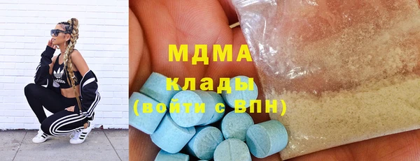 кокаин колумбия Волосово