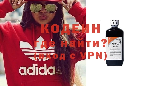 каннабис Волоколамск