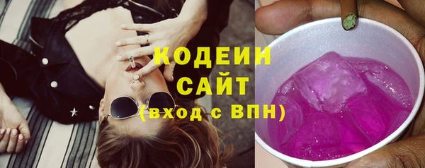каннабис Волоколамск