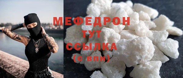 прущая мука Вязники