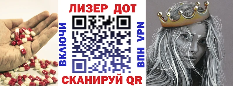 купить закладку  Саратов  mega онион  LSD-25 экстази кислота 