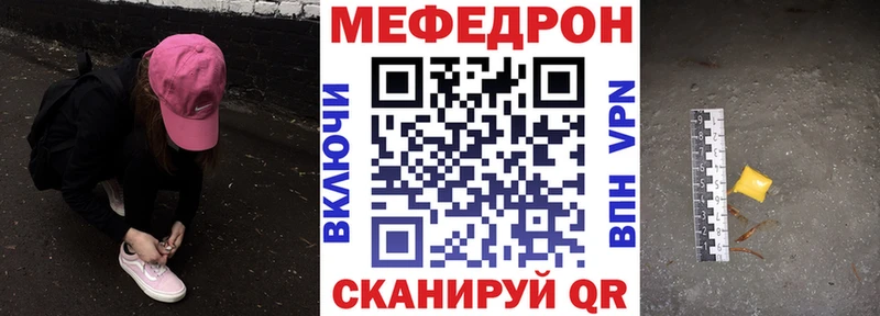 цены наркотик  Саратов  МЯУ-МЯУ VHQ 