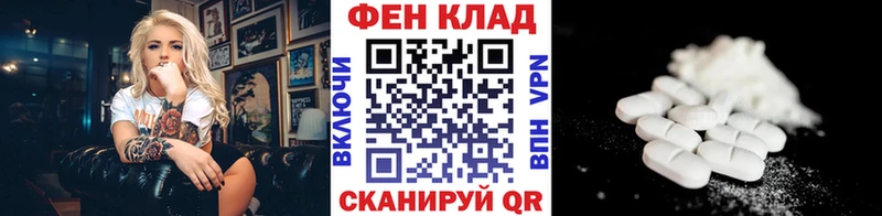 Метамфетамин пудра  купить наркотик  Саратов 