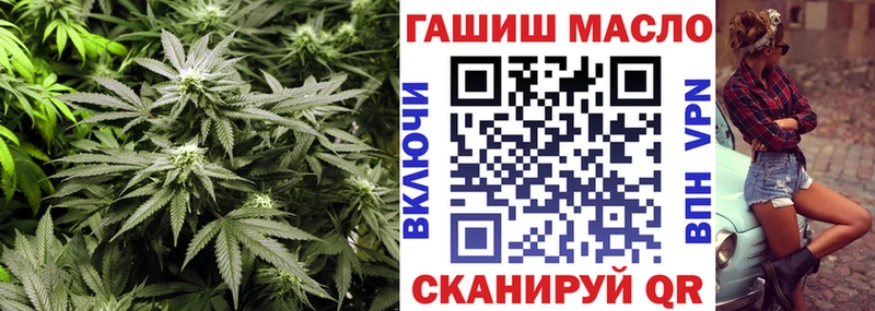 мега зеркало  Саратов  Дистиллят ТГК вейп 