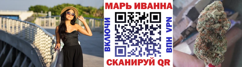Канабис OG Kush  Саратов 